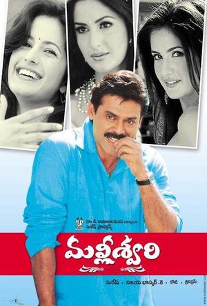 Malliswari Hindi Full Movie Download Free HD DVD