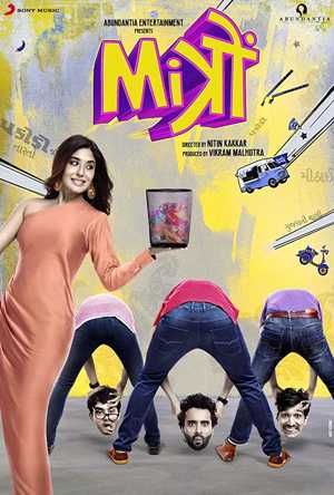 Mitron Full Movie Download Free 2016 HD 720p DVD