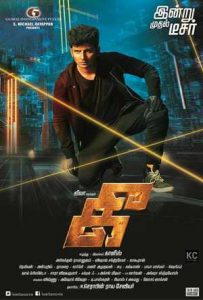 Kee Full Movie Download Free 2019 Hindi Dubbed HD