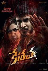 Keshava Full Movie Download Free 2017 HD