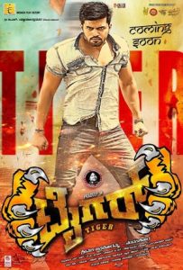 Tiger Full Movie Download Free 2017 Hindi Dubbed HD