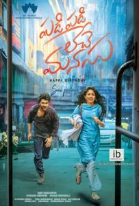 Padi Padi Leche Manasu Full Movie Download 2018 Hindi Dubbed HD