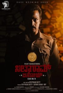 Seetharaam Benoy Case Number Eighteen Full Movie Download Free 2021 HD