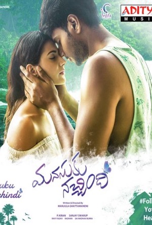 Manasuku Nachindhi Full Movie Download Free 2018 Hindi Dubbed HD