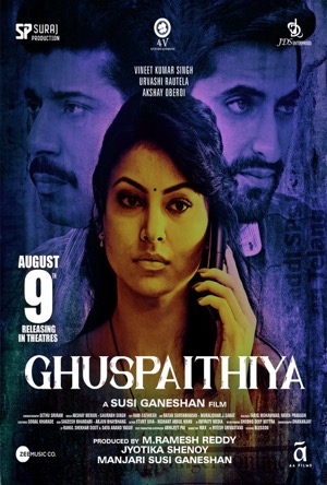 Ghuspaithiya Full Movie Download Free 2024 HD