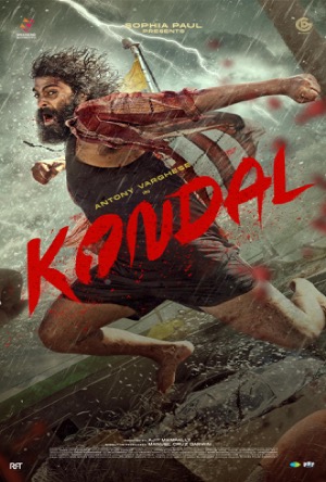 Kondal Full Movie Download Free 2024 Hindi Dubbed HD